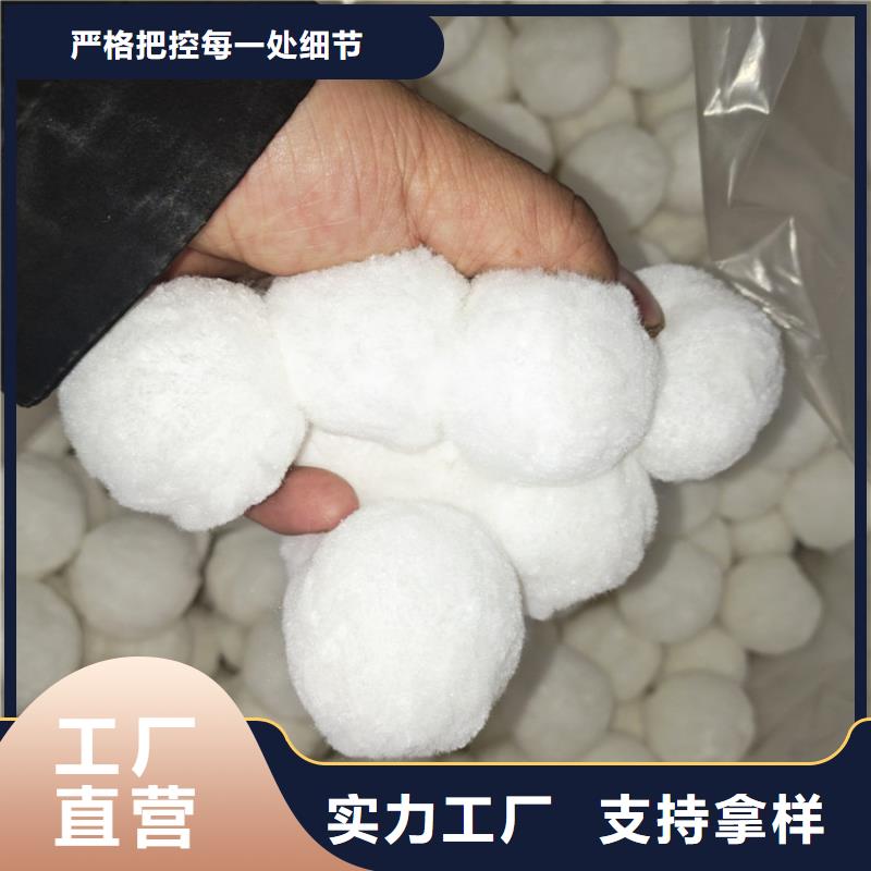 纖維球-錳砂源廠定制