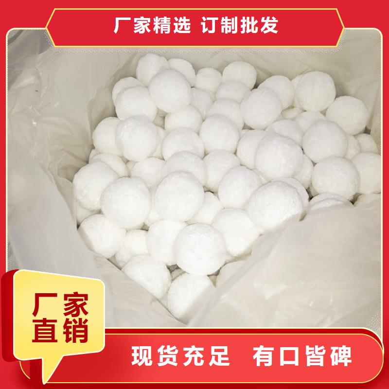 纖維球氨氮去除劑N年生產(chǎn)經(jīng)驗(yàn)