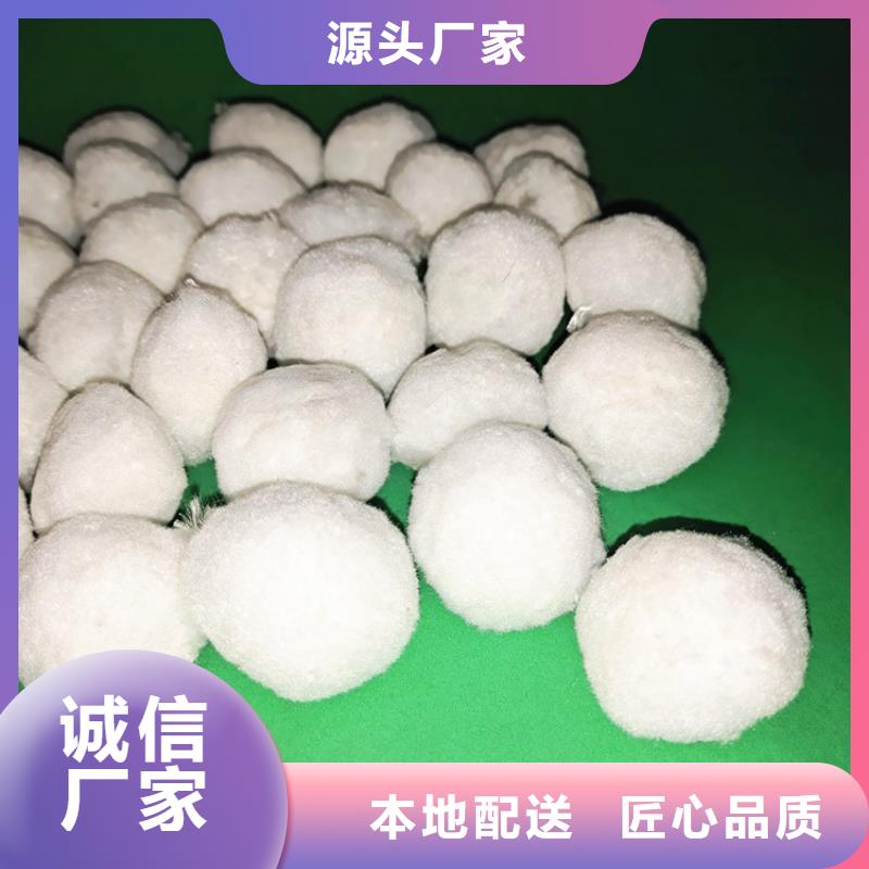 纤维球柱状活性炭真正的源头厂家