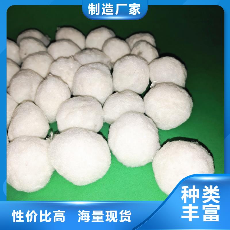 纤维球氨氮去除剂N年生产经验