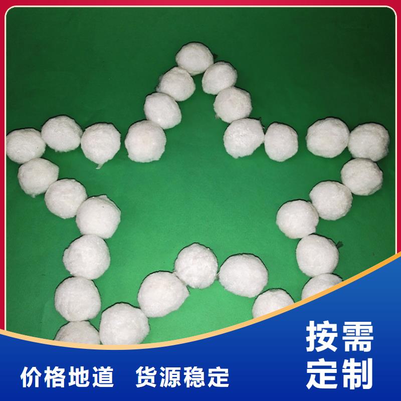 纤维球柱状活性炭真正的源头厂家
