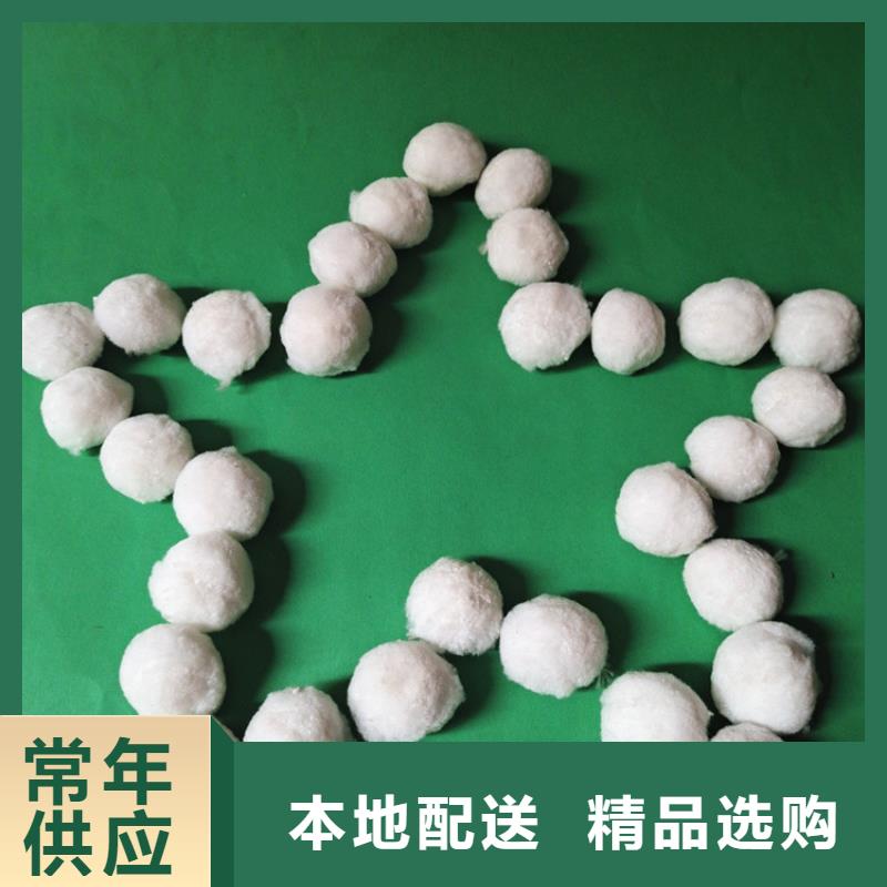 纖維球沉淀劑品質(zhì)過硬