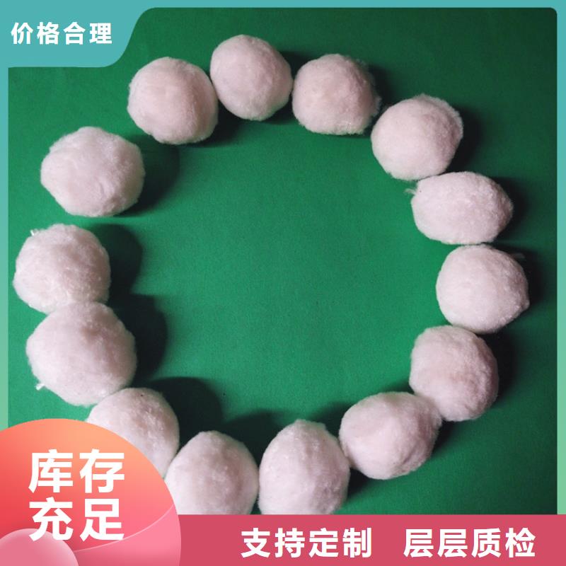 纖維球沉淀劑品質(zhì)過硬