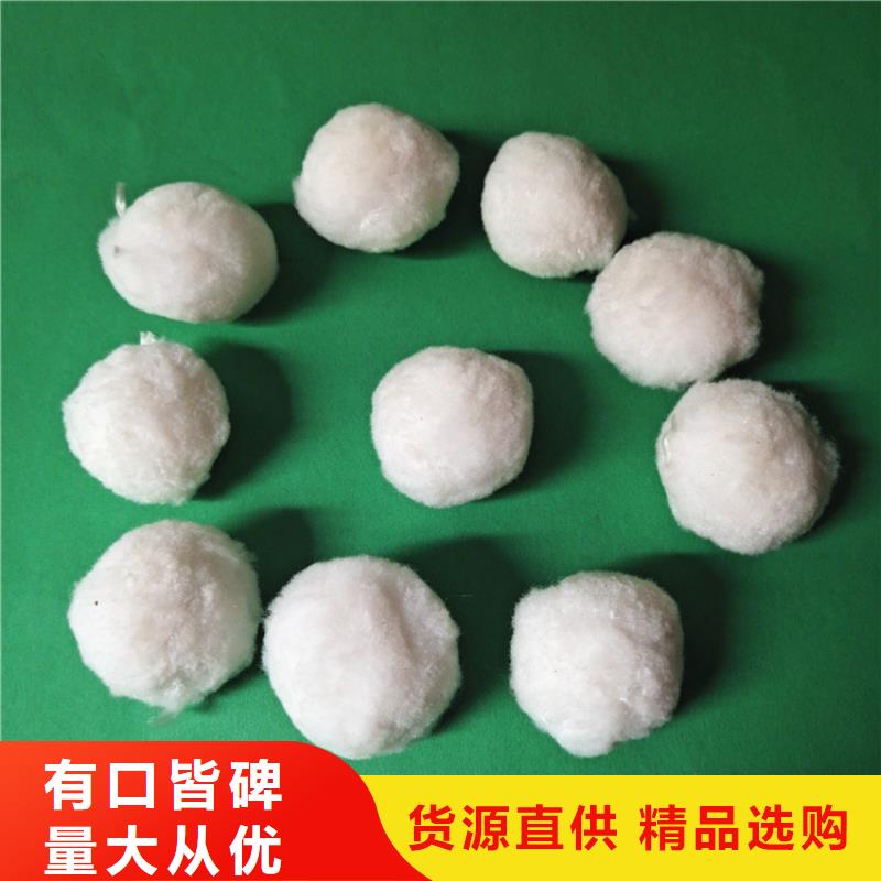 纖維球沉淀劑品質(zhì)過硬