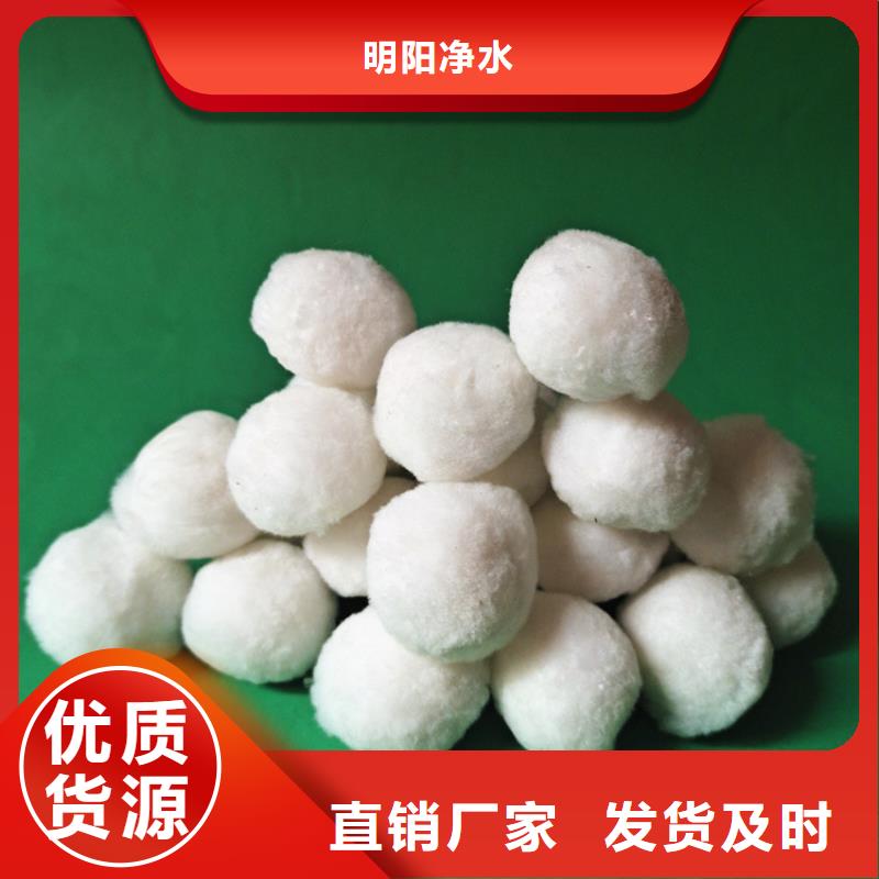纖維球沉淀劑品質(zhì)過硬
