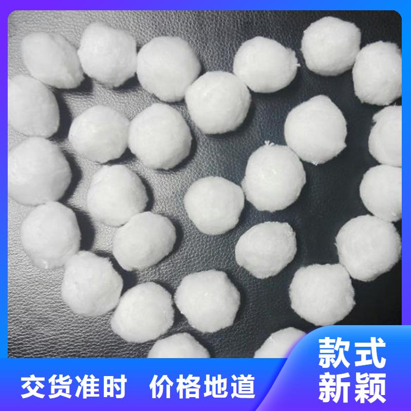 纖維球沉淀劑品質(zhì)過硬