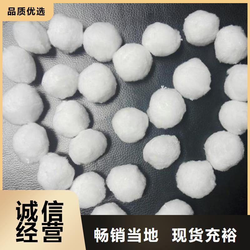 纤维球氧化铁脱硫剂厂家精选