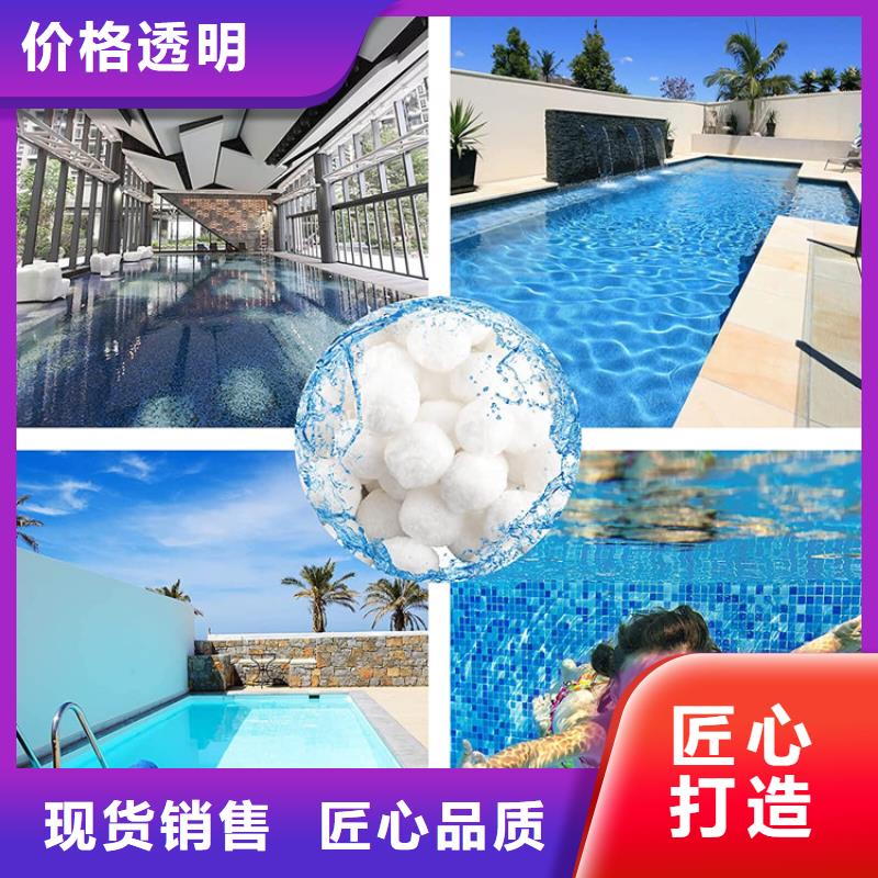纖維球沉淀劑品質(zhì)過硬