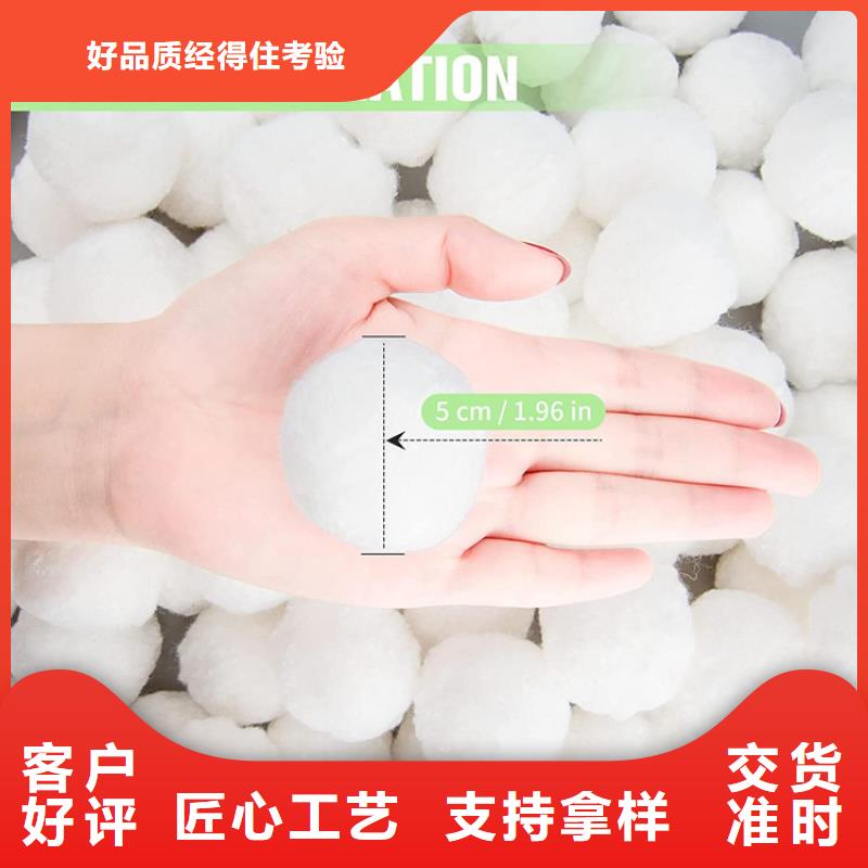 纤维球柱状活性炭真正的源头厂家