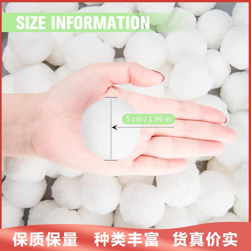纖維球沉淀劑品質(zhì)過硬