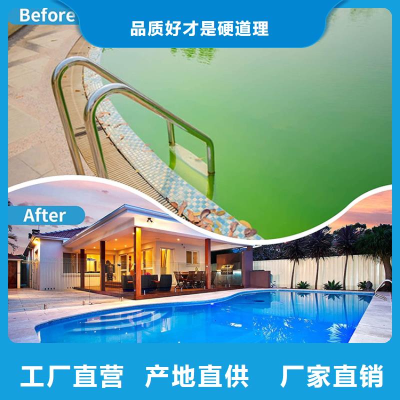 纖維球沉淀劑品質(zhì)過硬