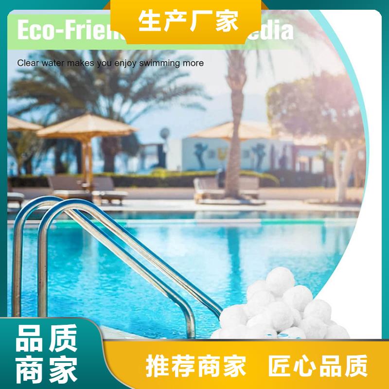 纖維球PAM陰離子當(dāng)?shù)貜S家值得信賴
