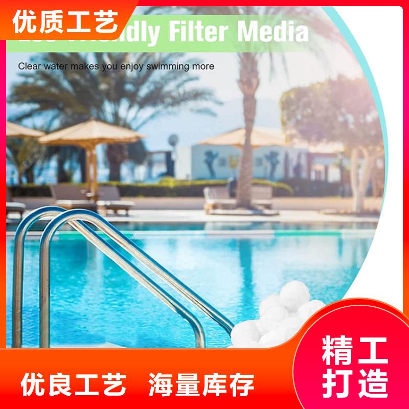 纖維球沉淀劑品質(zhì)過硬
