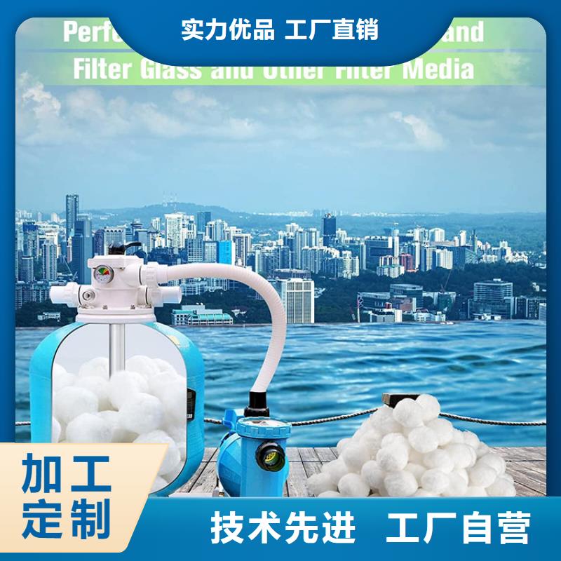 纖維球沉淀劑品質(zhì)過硬
