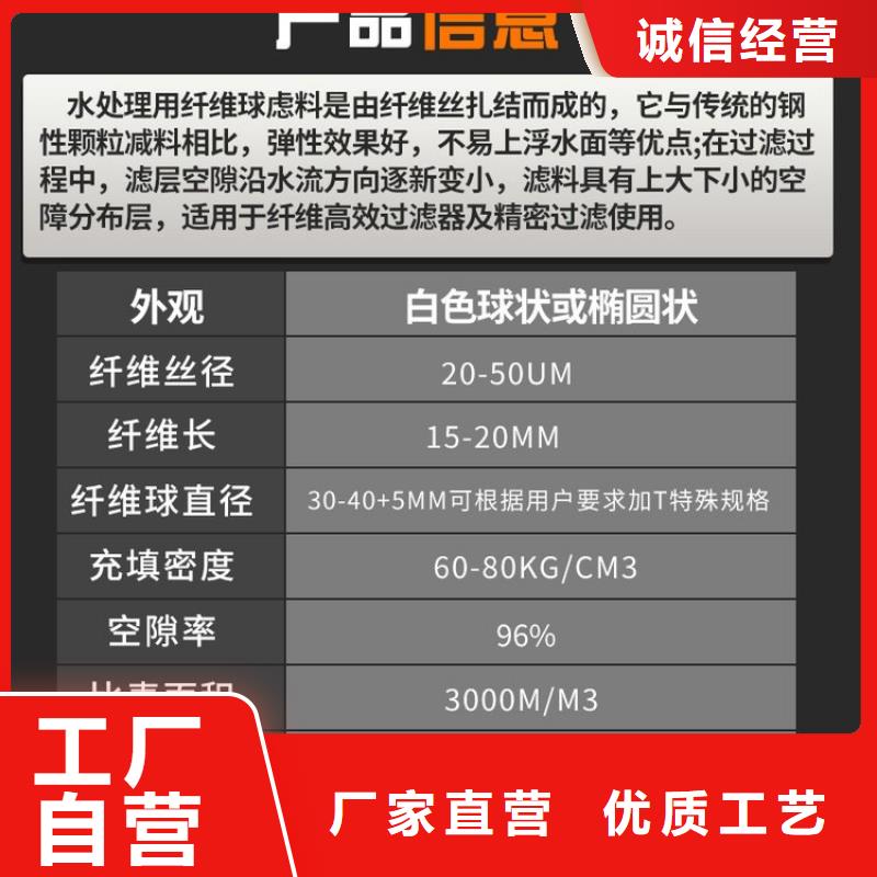 纖維球PAM陰離子當(dāng)?shù)貜S家值得信賴