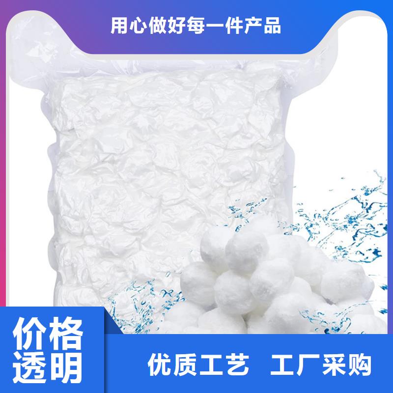 纖維球沉淀劑品質(zhì)過硬