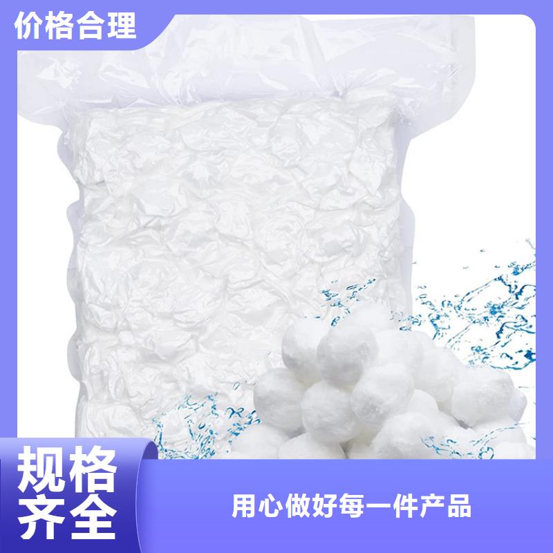 纖維球PAM陰離子當(dāng)?shù)貜S家值得信賴