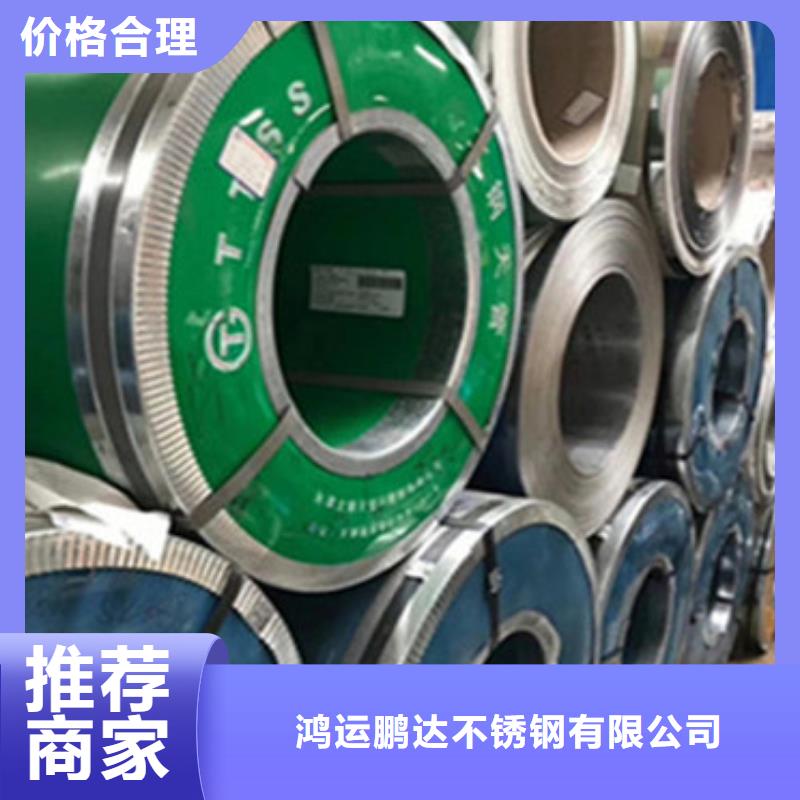 不銹鋼板不銹鋼管市場從源頭保證品質