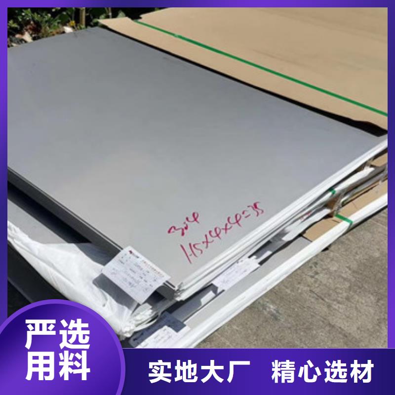 不銹鋼板,不銹鋼管快捷物流