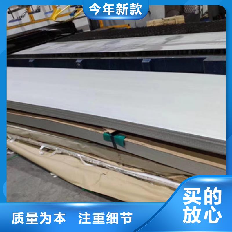 不锈钢板不锈钢管材老品牌厂家