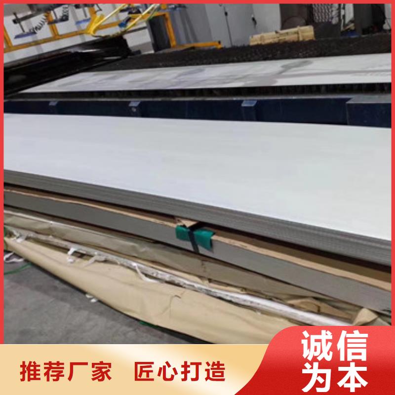 不锈钢板_不锈钢管销售的是诚信