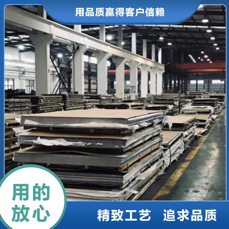 不銹鋼板-不銹鋼管貨到付款