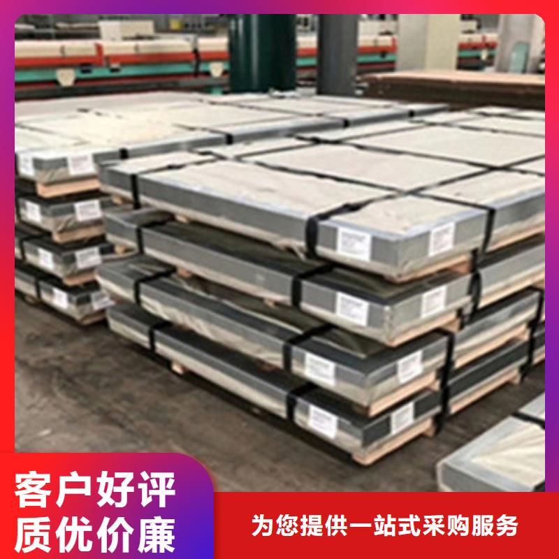 不銹鋼板-不銹鋼管貨到付款