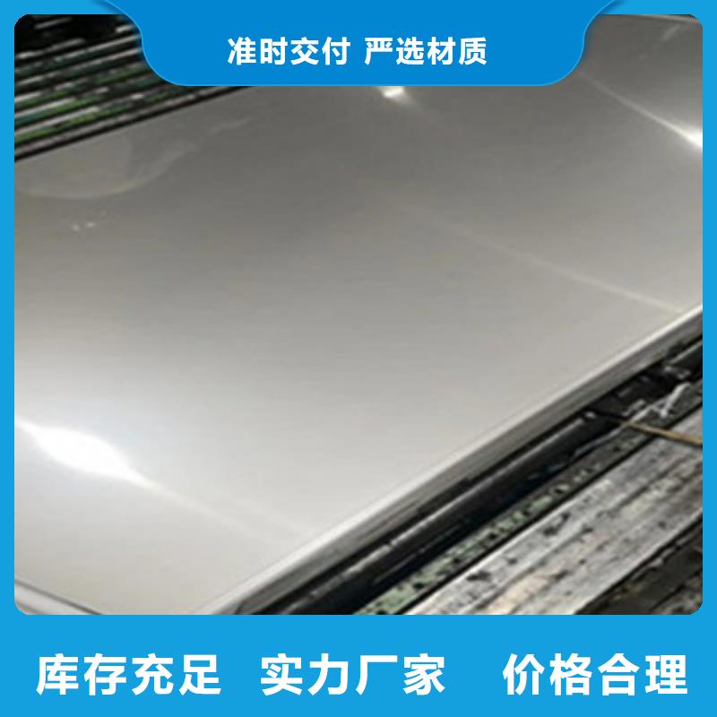 不锈钢板_不锈钢管销售的是诚信