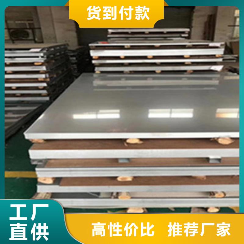 不銹鋼板不銹鋼管市場從源頭保證品質