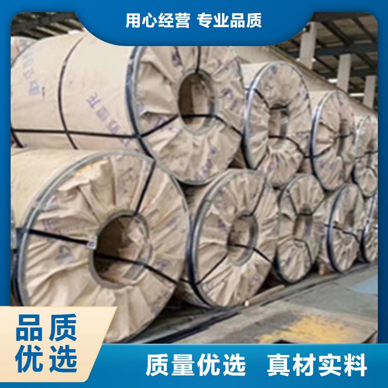 不銹鋼板-不銹鋼管道研發(fā)生產(chǎn)銷售