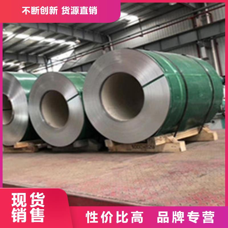不銹鋼板不銹鋼管市場從源頭保證品質