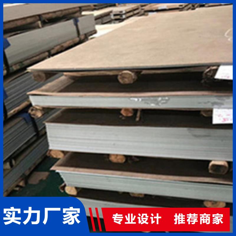 不銹鋼板細(xì)節(jié)嚴(yán)格凸顯品質(zhì)