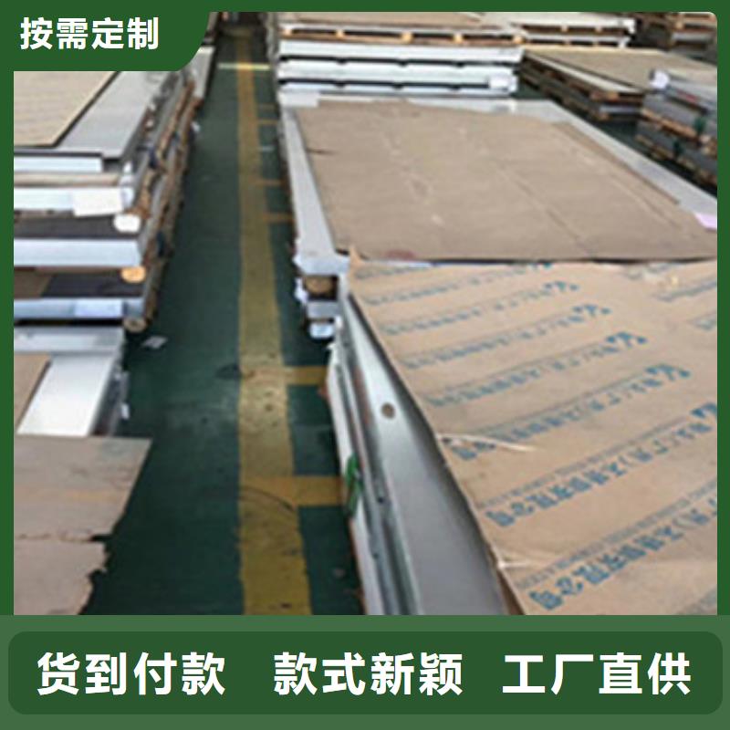 不銹鋼板_不銹鋼無縫管好貨直供