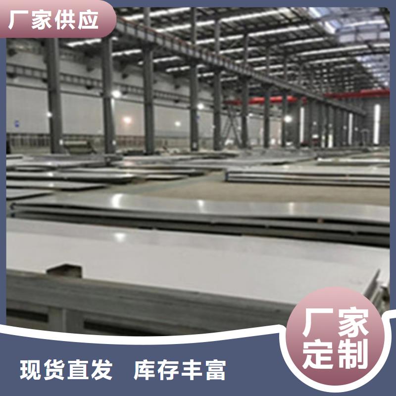 不銹鋼板,不銹鋼管快捷物流