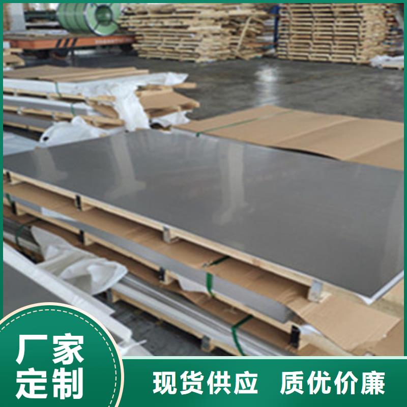 不銹鋼板不銹鋼管市場從源頭保證品質