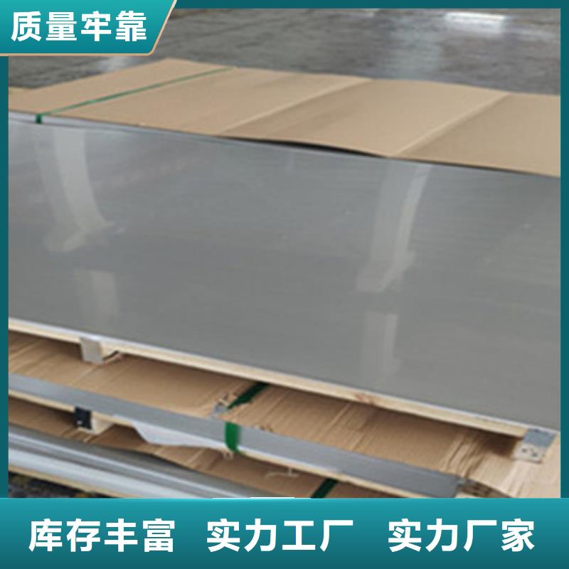 不銹鋼板_不銹鋼無縫管好貨直供