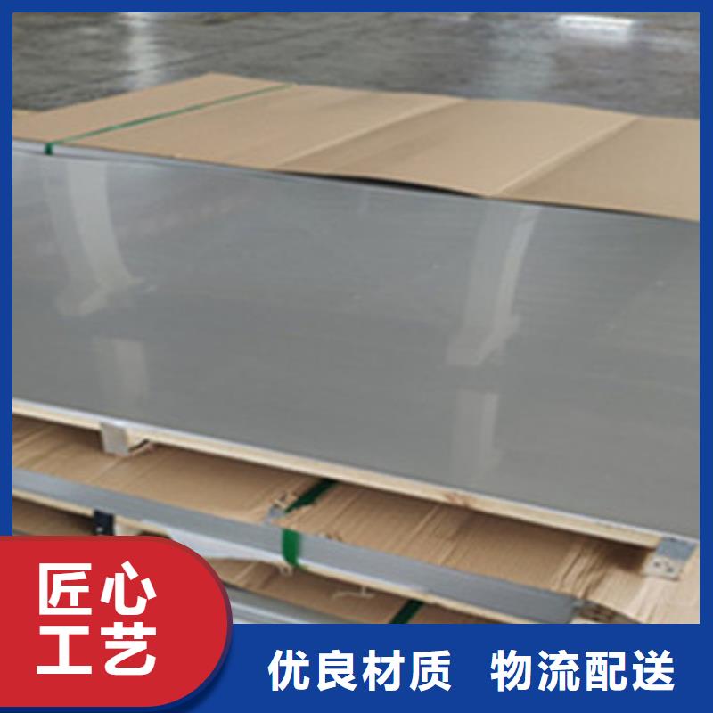 不銹鋼板_不銹鋼裝飾管源頭廠家直銷
