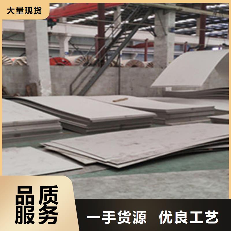 不銹鋼板不銹鋼管市場從源頭保證品質