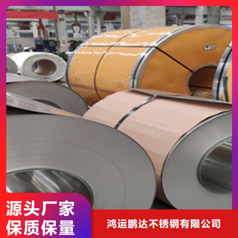 不銹鋼板不銹鋼管市場從源頭保證品質