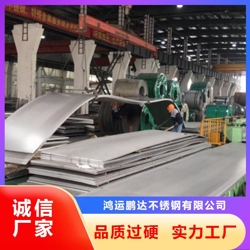 不銹鋼板不銹鋼管市場從源頭保證品質