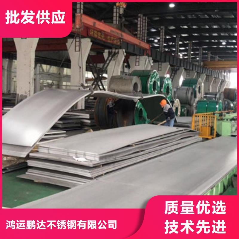 不銹鋼板不銹鋼管市場從源頭保證品質(zhì)