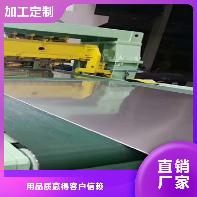 不銹鋼板_不銹鋼復(fù)合板廠家直銷直供