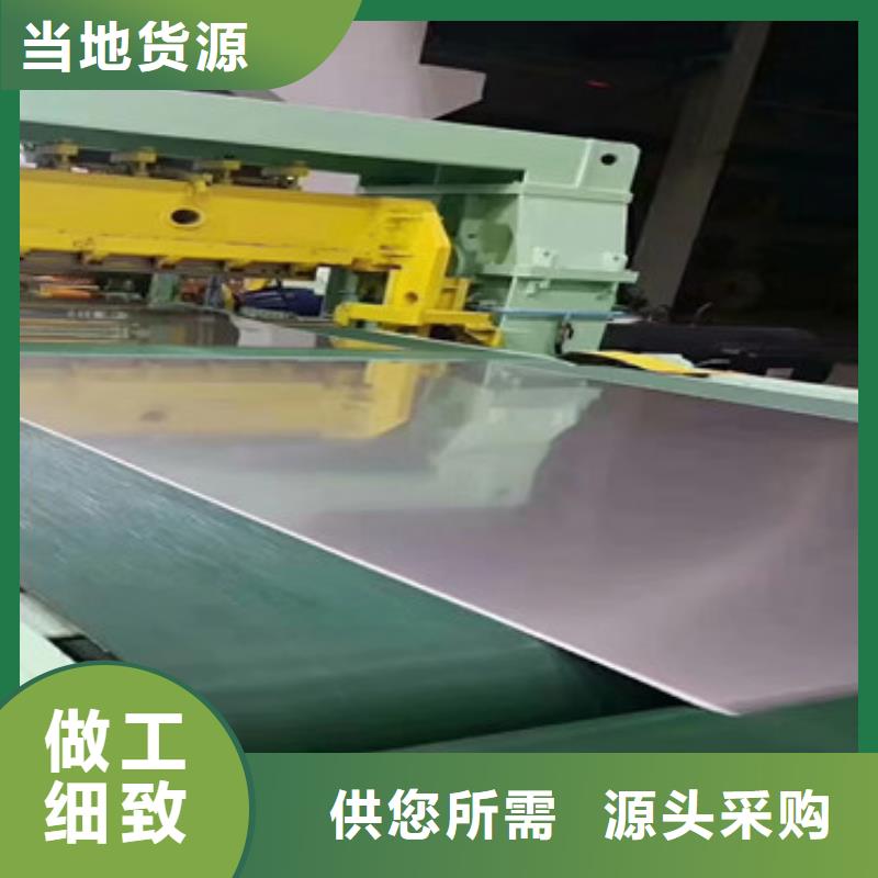 不銹鋼板_不銹鋼無縫管好貨直供