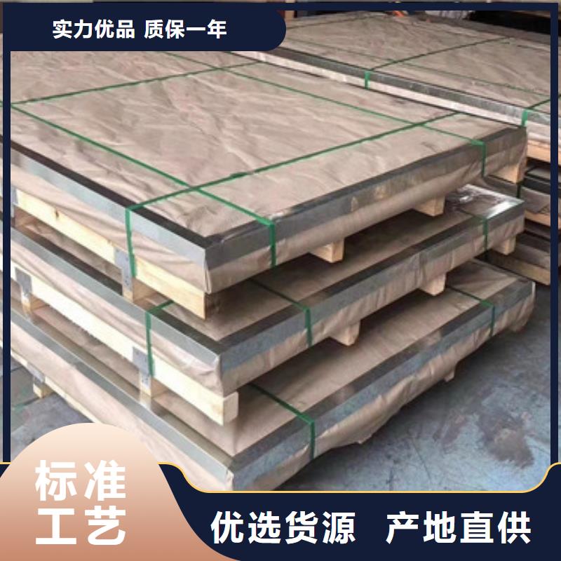 不銹鋼板不銹鋼管市場從源頭保證品質(zhì)