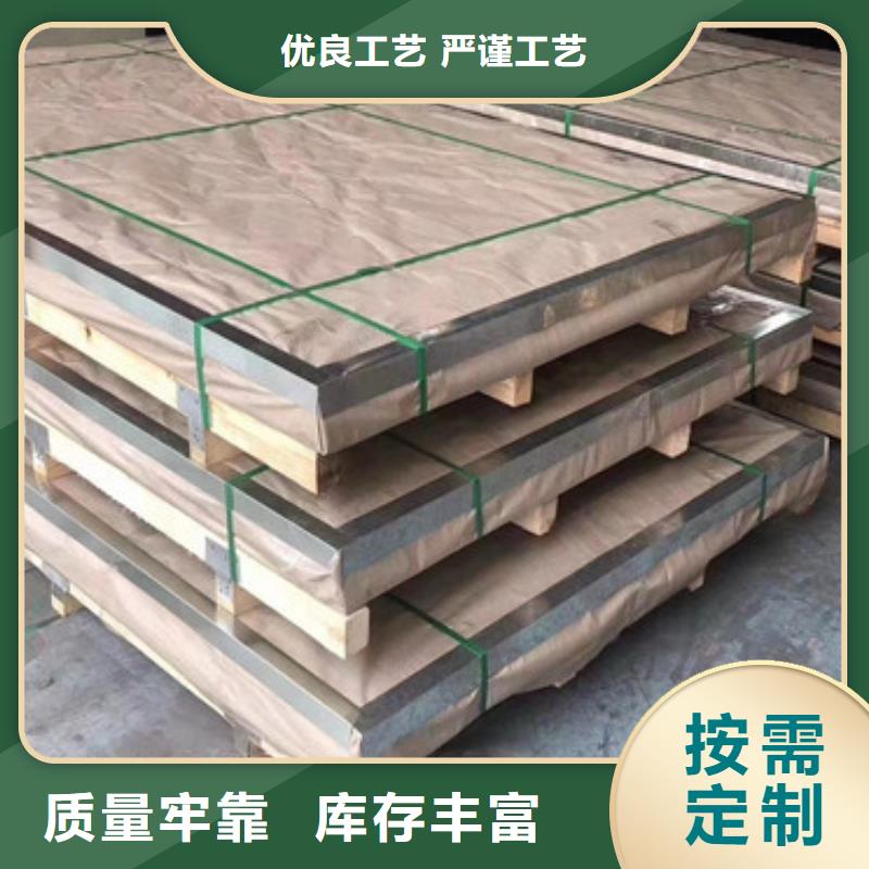 不銹鋼板_不銹鋼復(fù)合板廠家直銷直供