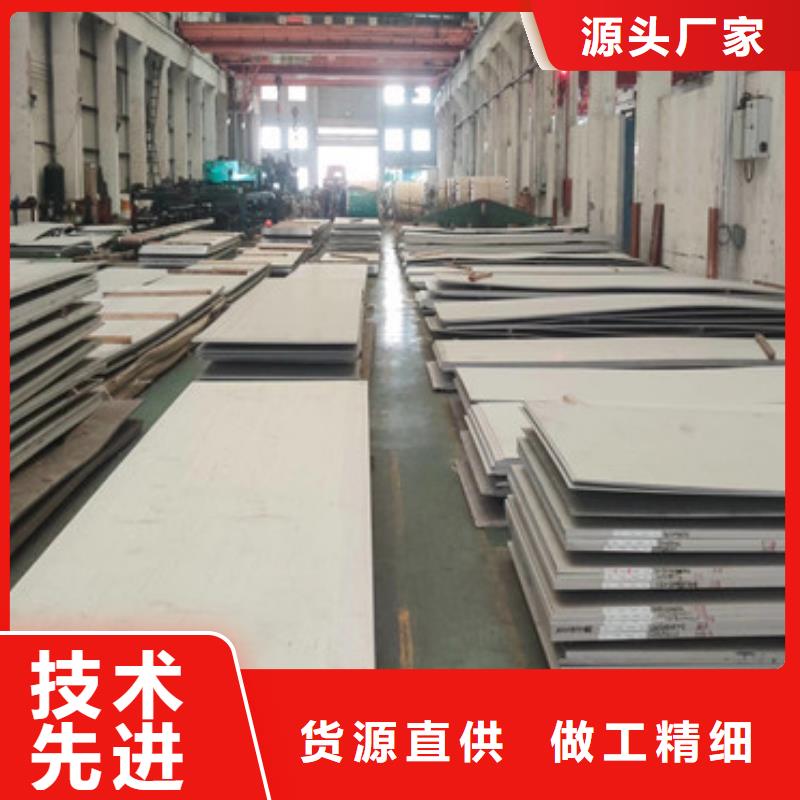 不銹鋼板_不銹鋼復(fù)合板廠家直銷直供