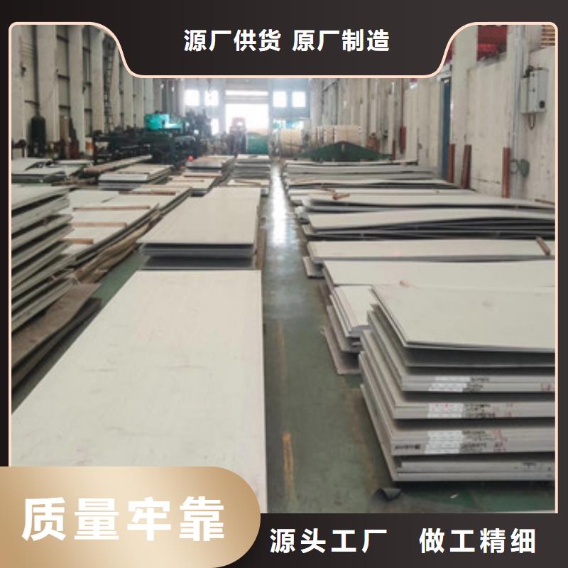 不銹鋼板不銹鋼管市場從源頭保證品質