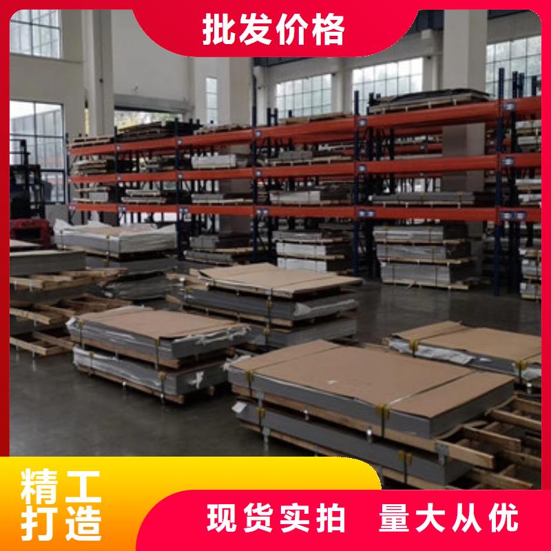 不銹鋼板不銹鋼管市場從源頭保證品質