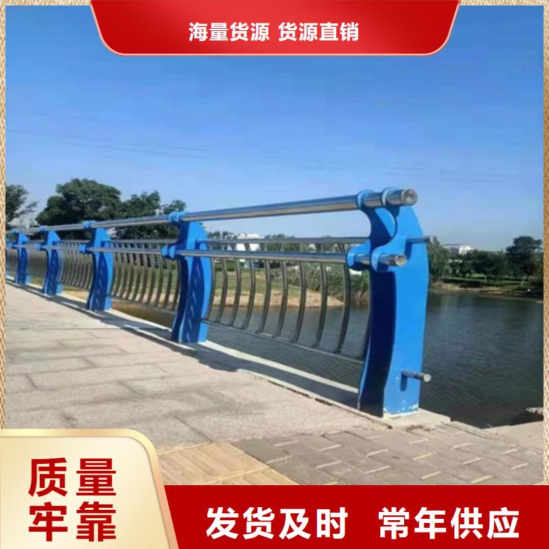 桥梁防撞栏杆-防撞护栏立柱厂家诚信商家