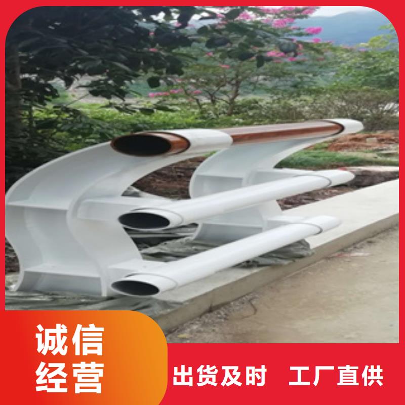 【不銹鋼復(fù)合管木紋轉(zhuǎn)印護欄價格專業(yè)生產(chǎn)團隊】